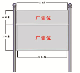 哈尔滨小区花坛或侧墙社区宣传栏广告