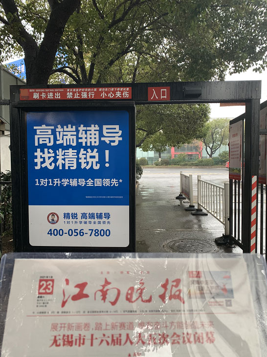 福州社区门禁灯箱广告