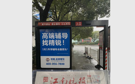 厦门楼宇社区住宅门禁灯箱广告