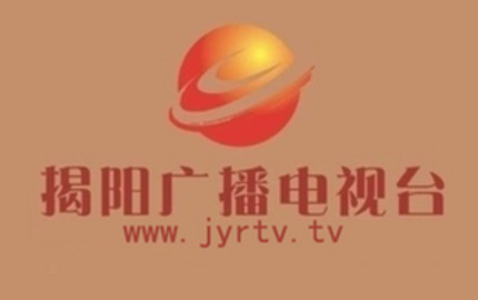 揭阳综合广播(FM103.9)