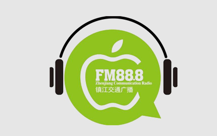 镇江交通广播(FM88.8)