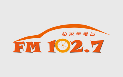 镇江私家车广播(FM102.7)
