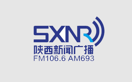 陕西新闻广播(FM106.6)