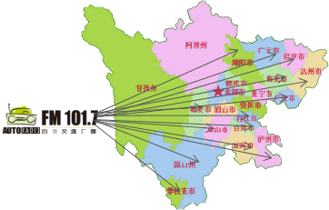 四川交通广播五大优势之一：独家覆盖优势