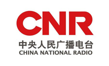 中央广播电台广告